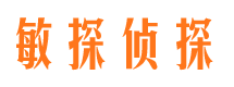 玛沁捉小三公司